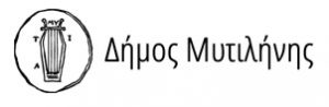  Δήμος Μυτιλήνης_logo