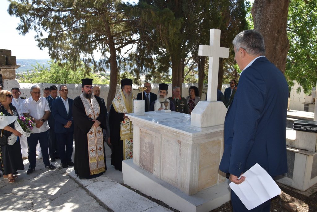 mwlesvos