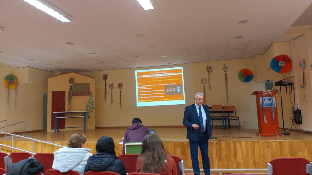 mwlesvos